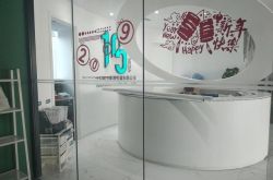 [4分钟科普下]东营华亿企业信息咨询公司_哔哩哔哩